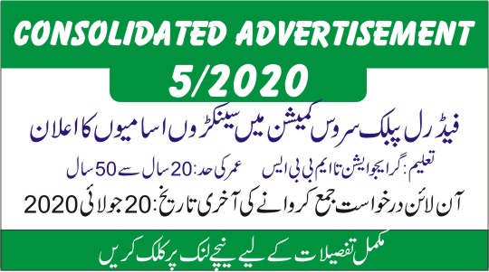 FPSC Consolidated Advertisement 5/2020