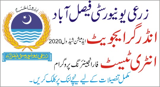 UAF Undergraduate Admission 2020-21