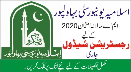 Islamia University Bahawalpur(IUB) has announced the schedule for registration of private candidates for the annual M.A Examination 2020