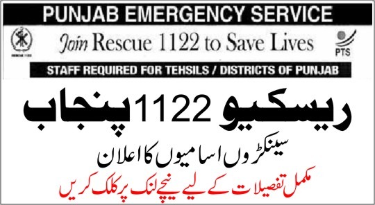 Rescue 1122 Jobs 2022