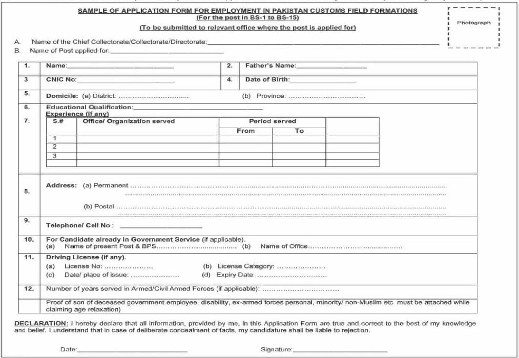 FBR Customs Department Jobs 2020 +350 Jobs Announced In FBR - Teacher ...