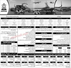 Pak Navy Jobs 2021