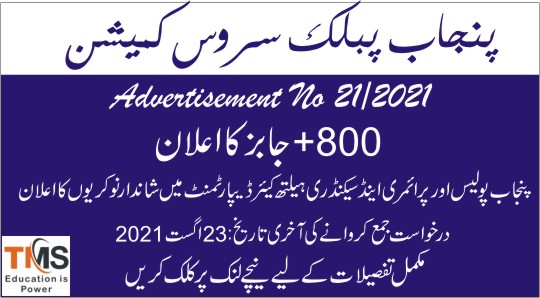 PPSC Advertisement No 21/2021