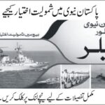 Pak Navy Jobs 2022