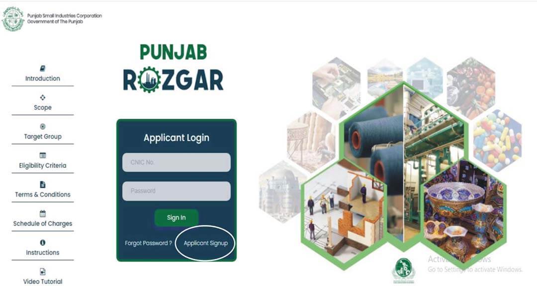Punjab Rozgar Scheme 2022