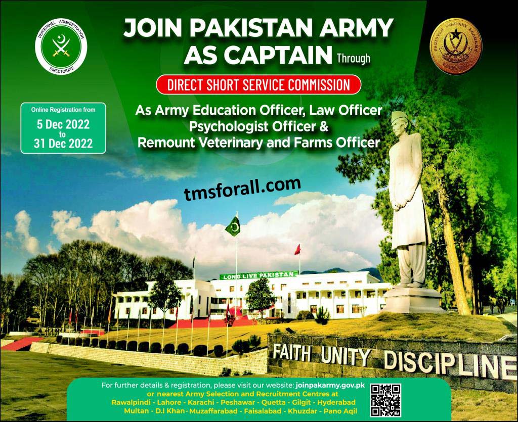 Join Pakistan Army As Captain 2022