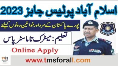 Islamabad jobs 2023 advertisement