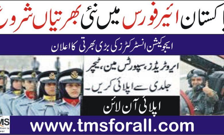 PAF Jobs as education instructor