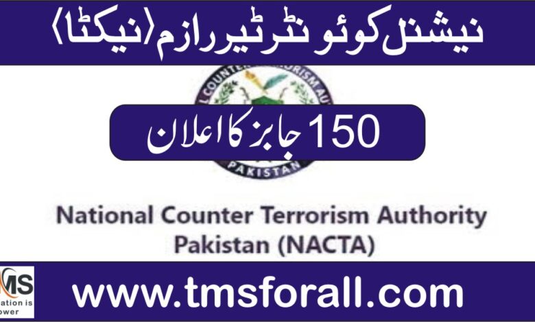 NACTA Jobs 2023