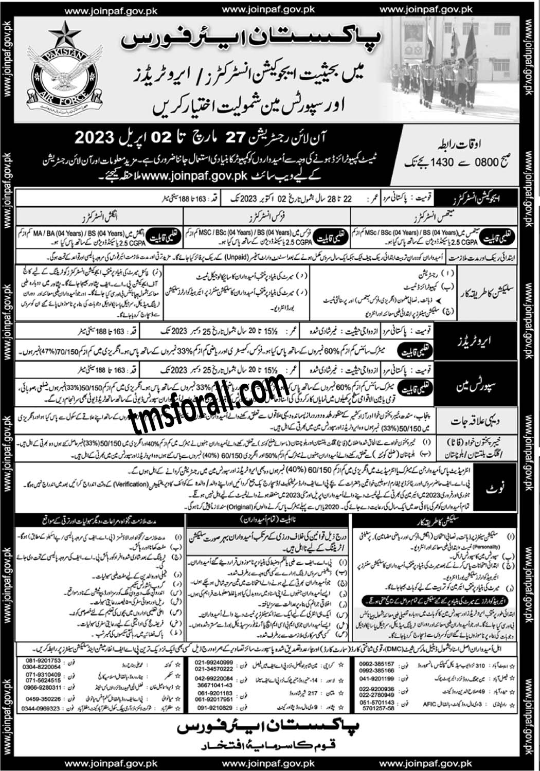 PAF Jobs as education instructor