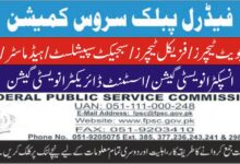 FPSC Advertisement No 03/2023