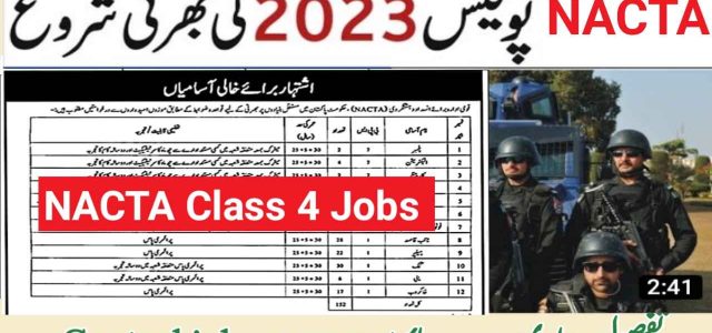 NACTA Class 4 Jobs 2023