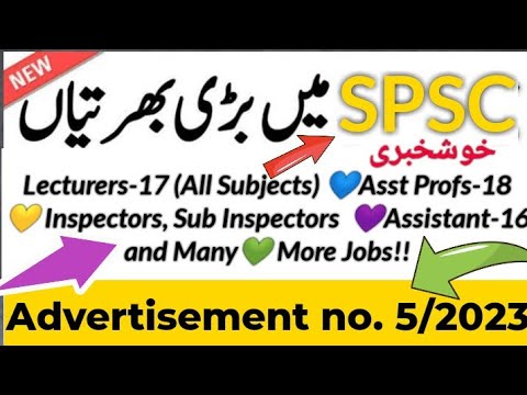 SPSC Advertisement 05/2023