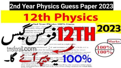 2nd Year Physics Guess 2023