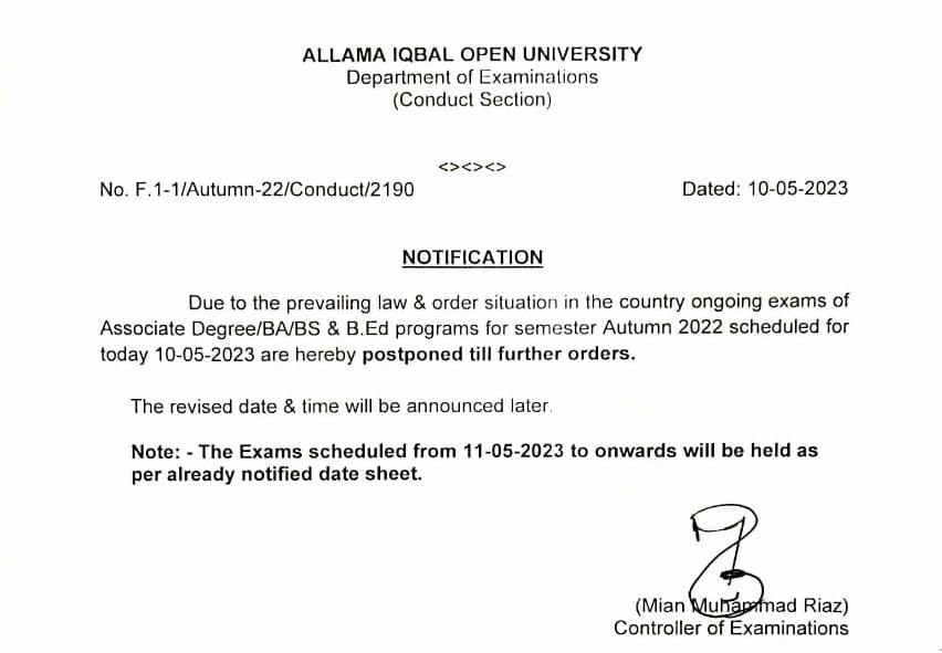 AIOU postponed today's paper