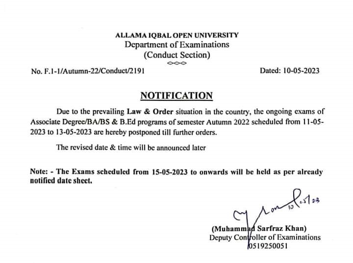 AIOU postponed papers