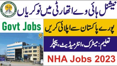 National Highway Authority Jobs 2023