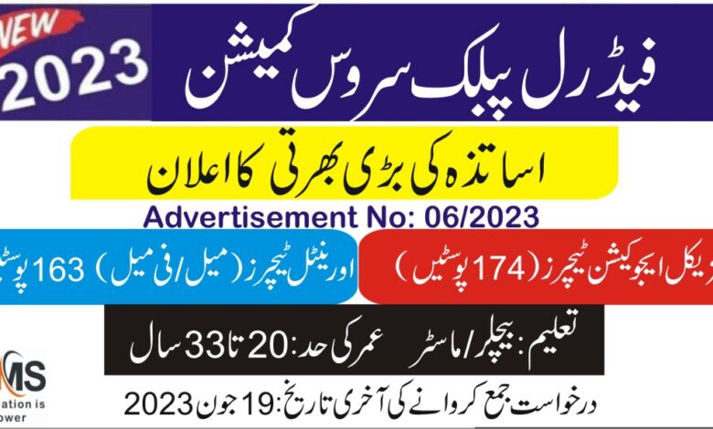 FPSC Advertisement No 06/2023