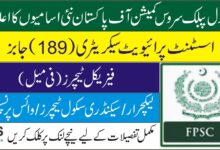 FPSC Jobs 2023