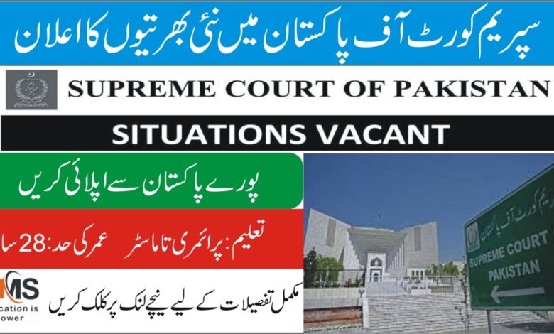 Supreme Court Of Pakistan Jobs 2023