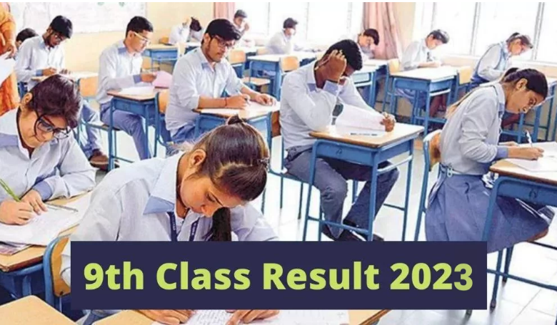 9th Class Result 2023 Punjab Boards