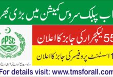 PPSC Lecturer Jobs 2023