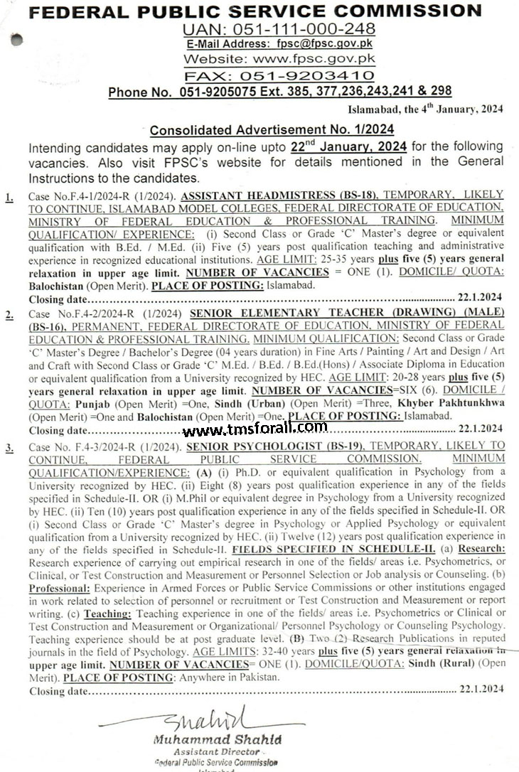 FPSC advertisement no 1/2024