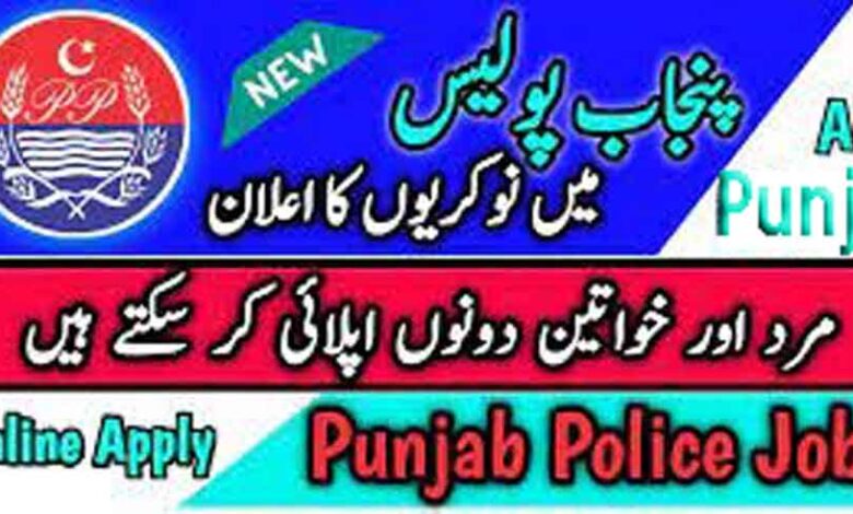 Punjab Police Jobs 2024 Advertisement