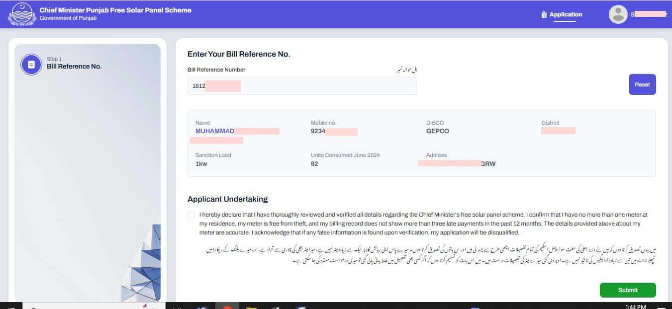 CM Solar Panel Scheme 2024