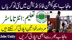 PEF Jobs 2025 Advertisement