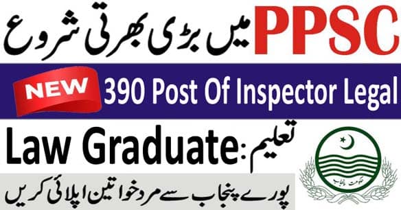 PPSC Inspector Legal Jobs 2025