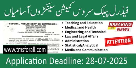 FPSC Jobs 2025 Advertisement