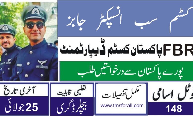 FBR Sub Inspector Jobs 2025