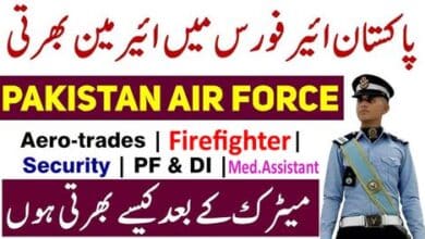 PAF latest jobs 2025