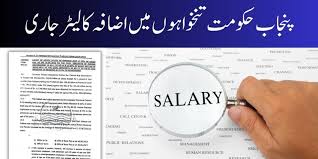 10% Adhoc Relief Allowance 2025