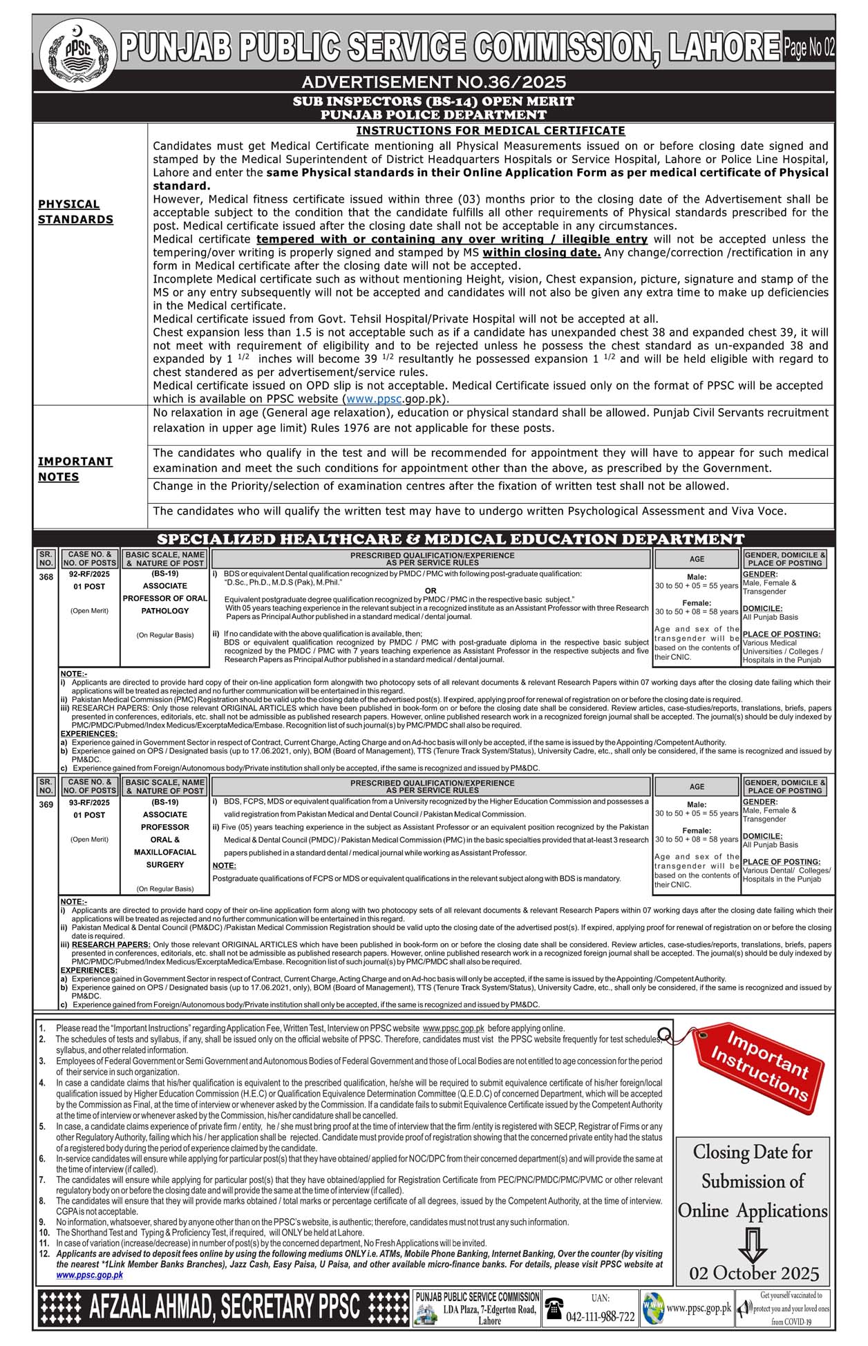 PPSC Sub Inspector Jobs