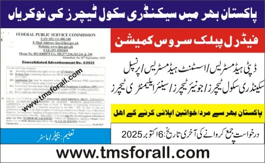 FPSC Teaching Jobs 2025