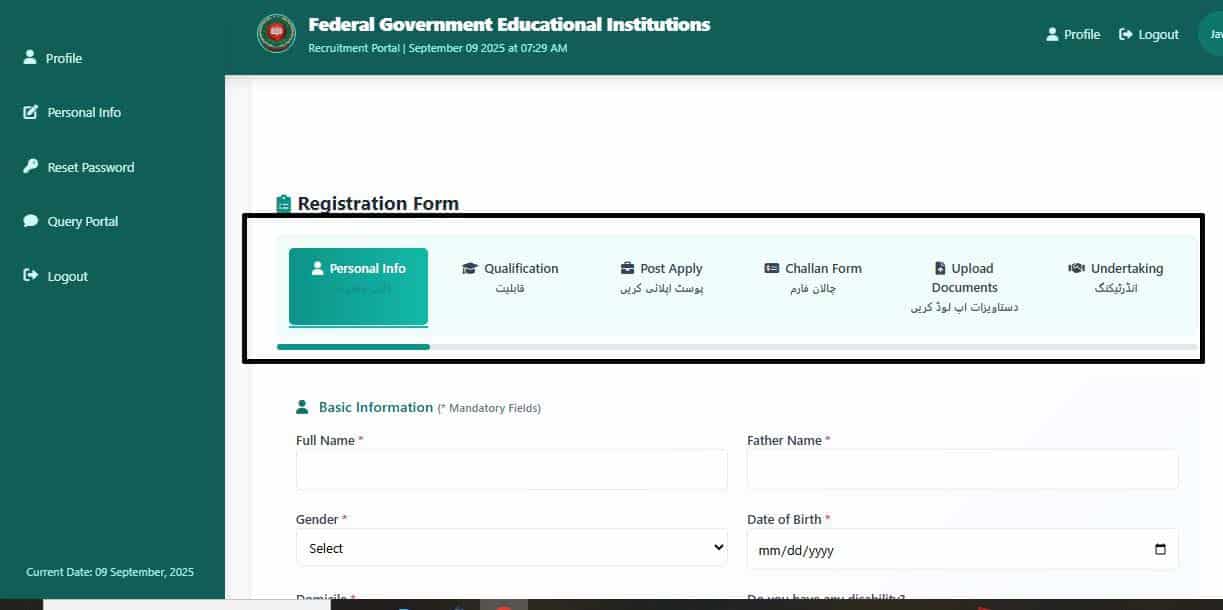 FGEI EST Jobs 2025 Advertisement