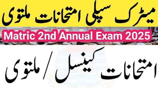 Postponement Matric 2nd Annual Exams 2025