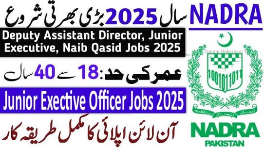 NADRA Junior Executive Jobs 2025