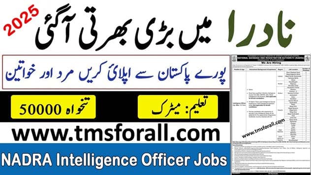 Nadra Intelligence Officer Jobs 2025