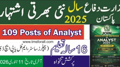 Join Ministry of Defence as Analyst 2025
