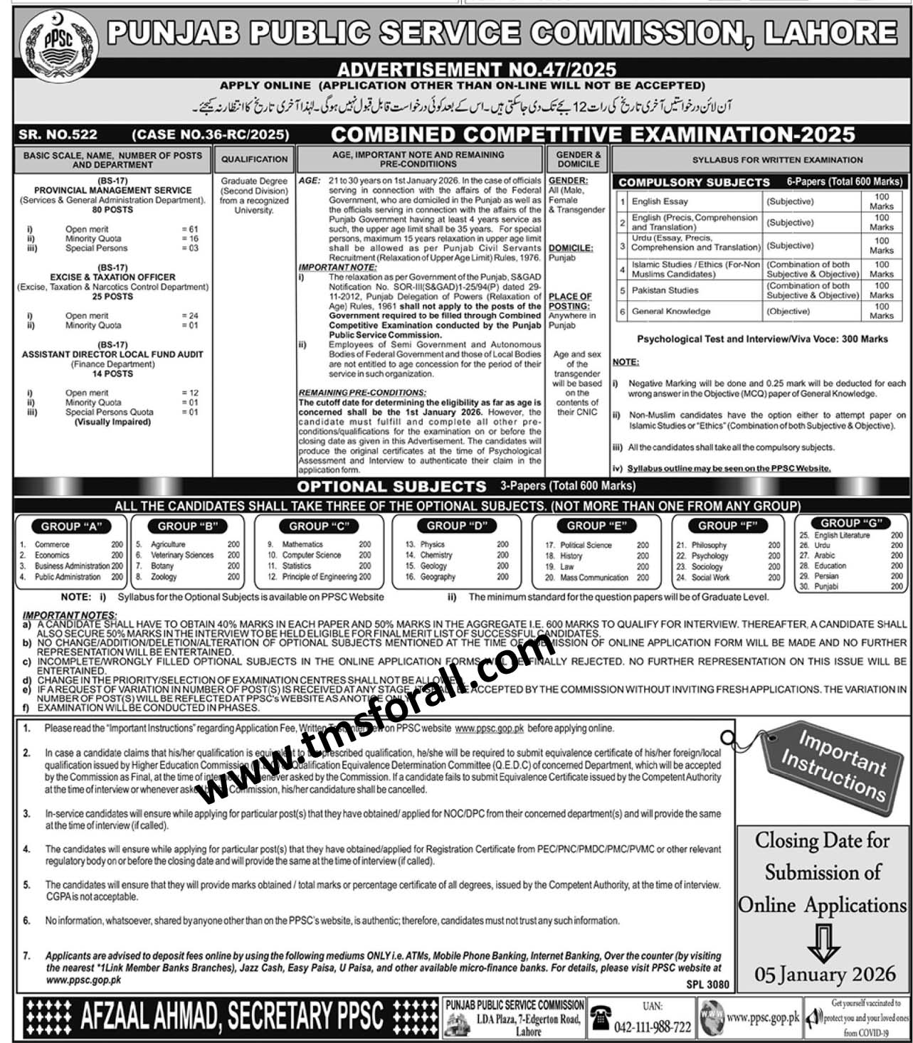 PMS Exam Schedule 2026