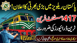 Pakistan Railway Assistant Driver Jobs 2026