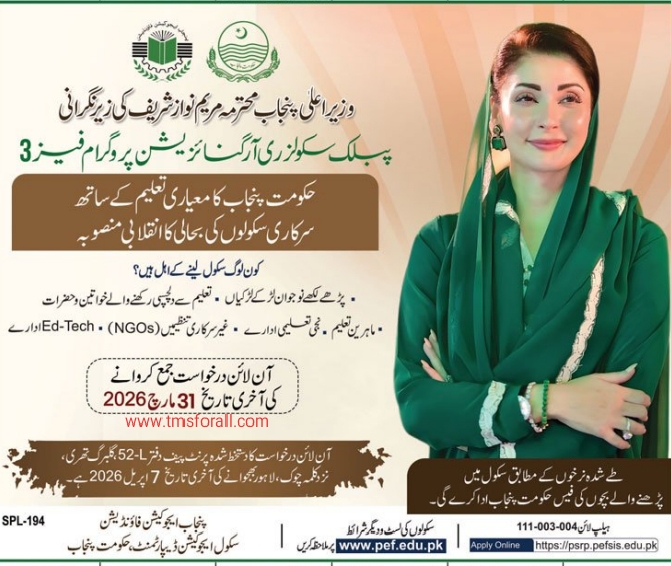 Public School Reorganization Program Phase 3