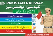 Pakistan Railways Gateman Jobs 2026