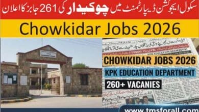 Chowkidar Jobs 2026