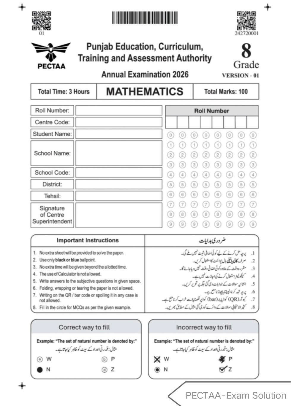 Sample E- Answer Sheet Mathematics