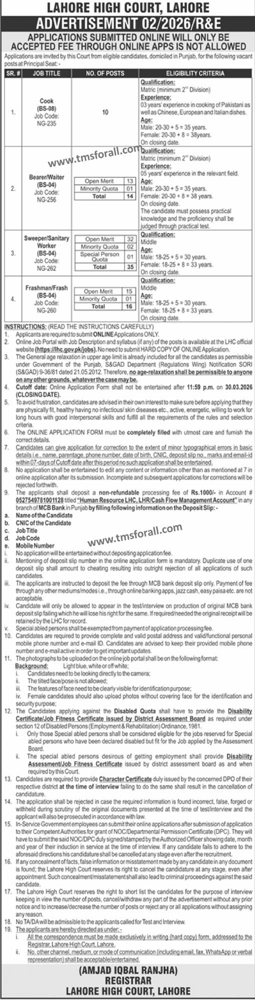 Lahore High Court Jobs 2026