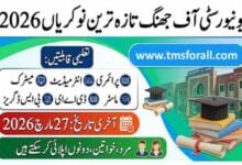 university of Jhang Jobs 2026